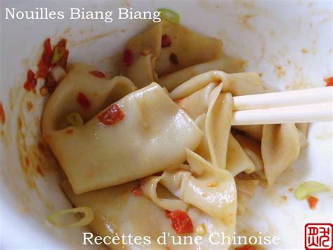 Recettes d'une Chinoise: Nouilles Biang Biang à la sauce piquante ...