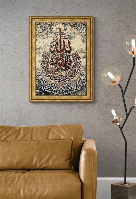 Islamic Wall Art, Framed Wood Islamic Art Decor for Muslims, Unique ...