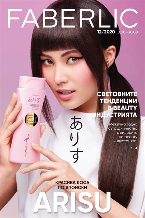 12_2020_BG - sev.babucheva - страница 1 - 260 | флип PDF онлайн | PubHTML5