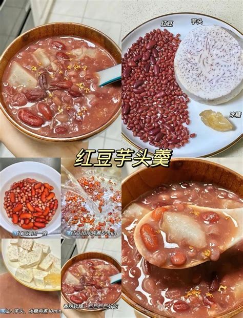Nine types of sweet water porridge for girlfriend, if you have a boyfriend, let him learn it ...