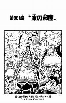 One Piece Chapter 851 Onepiece Free Photos