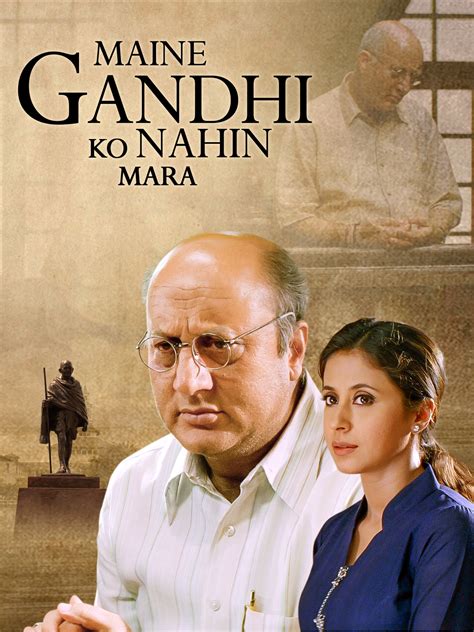 Prime Video: Maine Gandhi Ko Nahin Mara