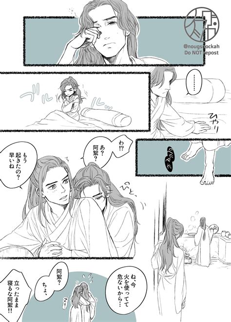 Pin by lil_kitty on faraway wanderers (arts) | Moms sleep, Anime expo, Wanderer art