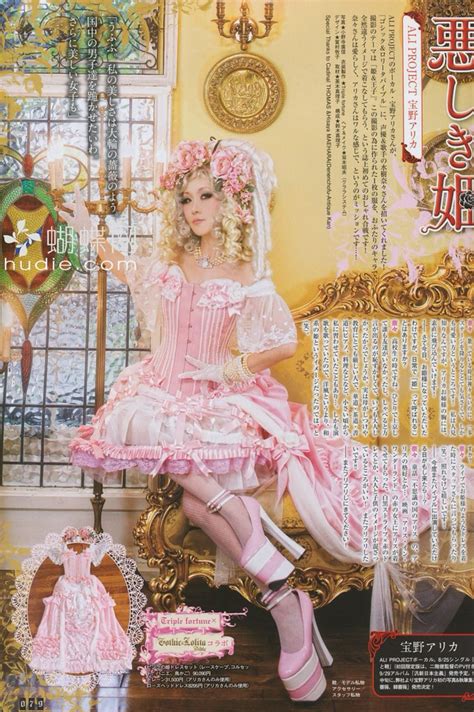 Pin by sam on kid named pubert in 2025 | Gothic lolita, Lolita fashion ...