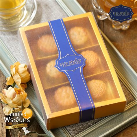 ทองหล่อ Thonglor Thai Cuisine[ทองหล่อ Thonglor Thai Cuisine] - Ryoii