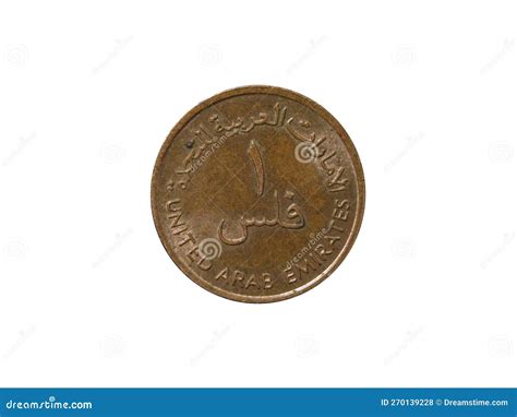 Reverse of United Arab Emirates Coin 1 Fils 1972 with Inscription ...