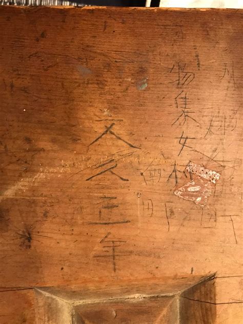 Found in a free pile. The top is carved with a rectangular 9x9 pattern ...