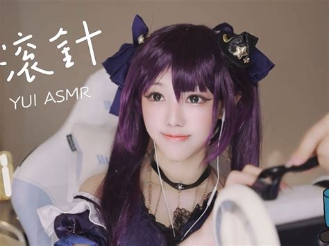「糖韵Yui」asmr占星术士的滚针，我的名字是阿斯托洛吉斯·莫娜·梅姬斯图斯！-糖韵Yui助眠-糖韵Yui助眠-哔哩哔哩视频