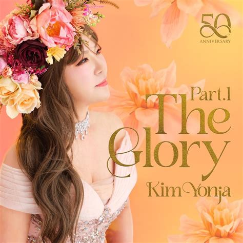 어머니의 계절 (Mother’s season) (English Translation) – Kim Yon Ja | Genius ...
