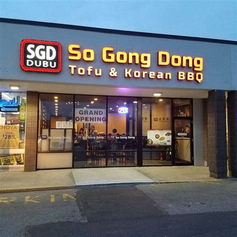 SGD DUBU SO GONG DONG TOFU & KOREAN BBQ - 225 Quincy Ave, Quincy, MA ...