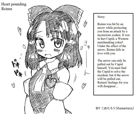 Heart pounding Reimu (Rule12 : Allowed NSFW content No.2 / mild sexualization for art or comedy ...