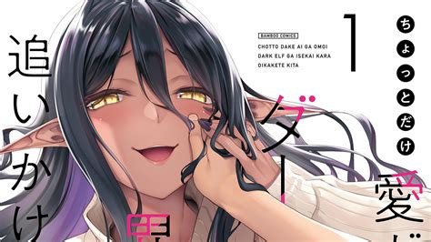 Anime Yandere Dark Elf já tem data de estreia | OtakuPT