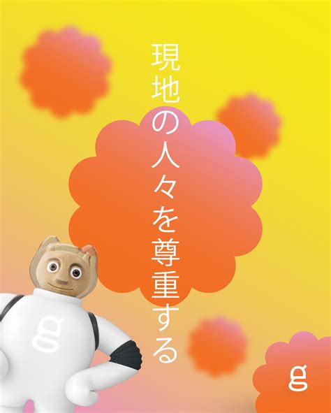 #japaneselanguage #languagefacts #culturaldiversity #gloccabulary # ...