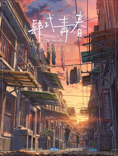 Top 30 Romantic Anime Movies With High Ratings