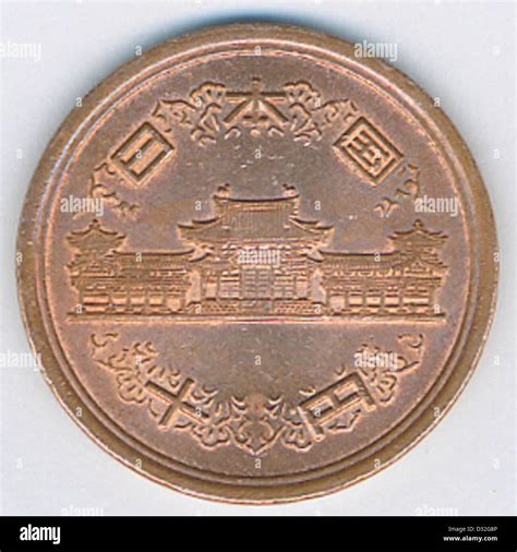 10 yen coin hi-res stock photography and images - Alamy