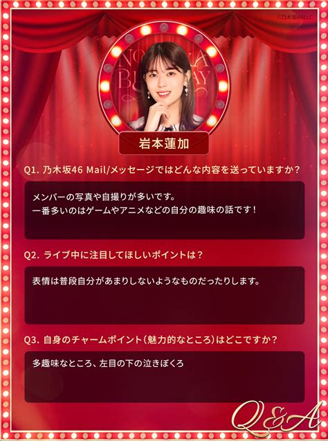 🐟⊿ on Twitter: "Q3. What is your charm point (something that is ...