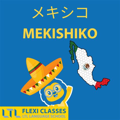 27 Countries in Japanese // Countries, Continents and A FREE QUIZ