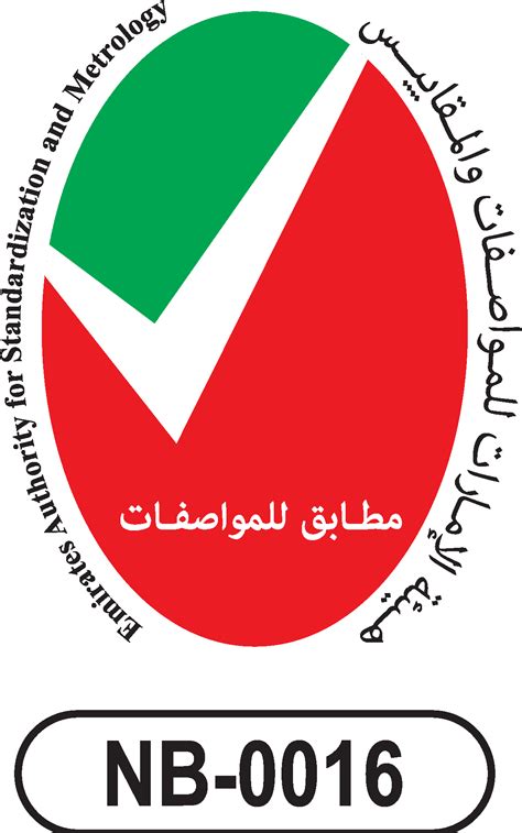 Emirates Authority For Standardization (New) Logo PNG (Transparent) SVG ...