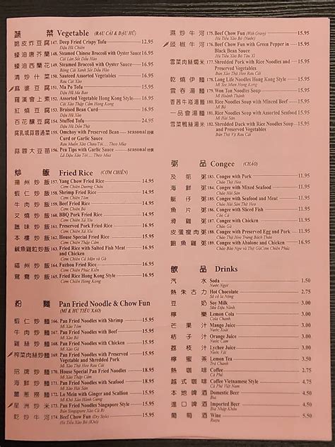 Menu at China Wind restaurant, Portland, SE Powell Blvd