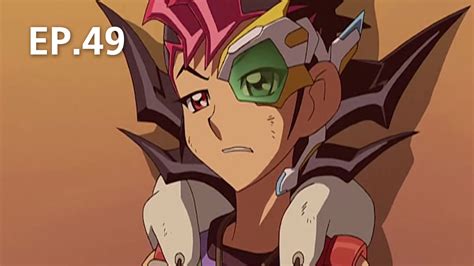 EP.49 | YuGiOh ZEXAL Season 1 - ดูซีรี่ส์ออนไลน์