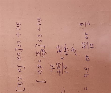[15% of 150] 23 ÷ 115 - Brainly.in