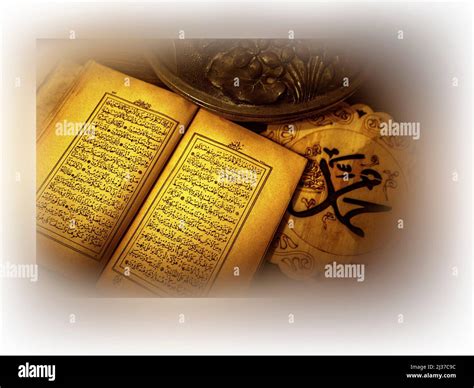 Muslim holy quran book hi-res stock photography and images - Alamy