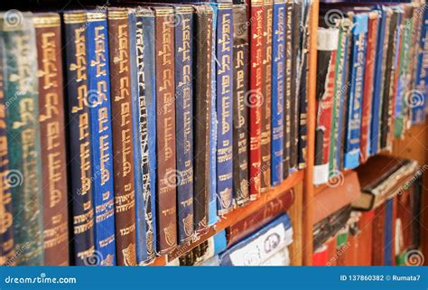 Jewish Holy Books at Tomb of the Patriarchs (Ma Arat HaMachpelah) in ...
