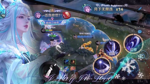 纯观赏性露娜，无抽帧加速