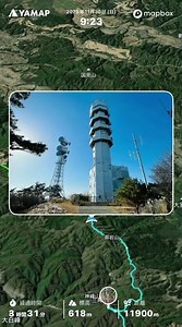 ず➰っと温めていた 日立アルプス縦走😅#御岩山#御岩神社 #高鈴山#真弓神社