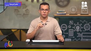 1.4K views | تعلم البرمجة| الـ Models في Bootstrap بتسهل تنظيم البيانات وتتحكم في شكل الصفحات بسهولة ومرونة، شوف تفاصيل الاكواد من حلقة اليوم. حمّلوا تطبيق مدرستنا بلس الآن: https://onelink.to/6m73nd #مدرستنا #المستقبل_يبدأ_الآن | قناة مدرستنا - المرحلة الابتدائية | Facebook