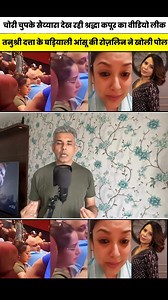 Top 5 Controversy | Tanushree Dutta | Shraddha Kapoor | Saiyaara | Latest News Updates Part 17 | Ujjawal Trivedi Talks