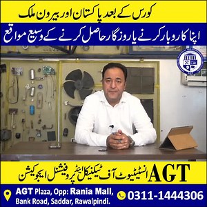 2K views · 15K reactions | ریفریجریشن اینڈ ایئر کنڈیشننگ کورس آج کل...