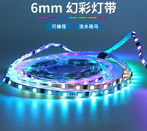 Ultra Slim 6mm RGB Color Changing LED Light Strip Flexible Tape Strip