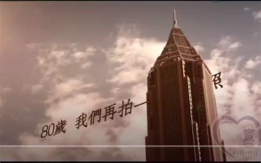 姬中华与李亚妮结婚全集