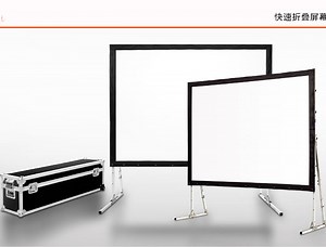 [Hot Item] Portable Fast Folding Projection Screen