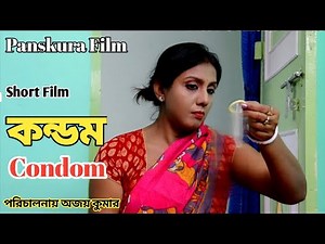 Condom কন্ডম Bengali Short Film 2024 || Natok || Web Film || Panskura Film