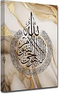 CXHOSTENT Ayatul Kursi Wall Art Islamic Canvas Prints Arabic Calligraphy Paintings Scripture Quran Posters for Muslim Ramadan Decor Frame (Islamic-2, 20.00"x30.00")