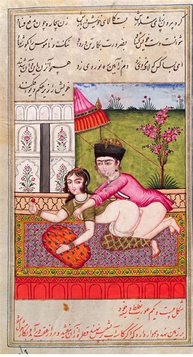 Download free image of Persian couple copulating about kama sutra, persian, persian rugs, persian art, and cartoon 13956503