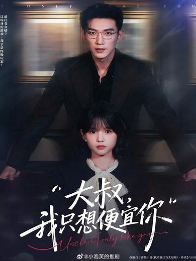 246K views · 3.8K reactions | 퐅퐔퐋퐋 퐓퐑퐎̣퐍 퐁퐎̣̂ - (HÔN ĐẾN MỀM NHŨN, Vu...