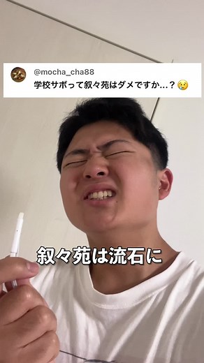 学校サボって叙々苑で焼肉ランチ！一番高いメニューも紹介