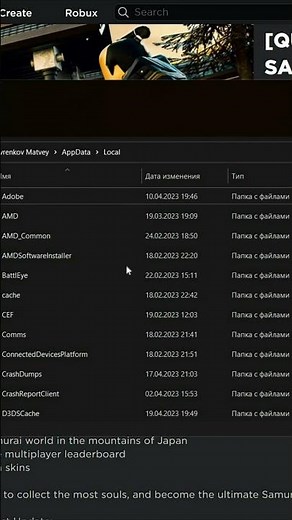 Что делать если выдает ошибку 268?