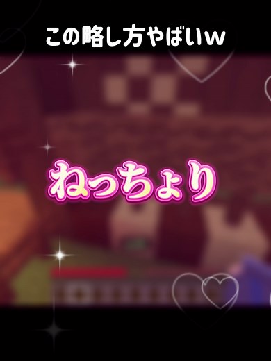 面白い４文字省略ゲームの挑戦