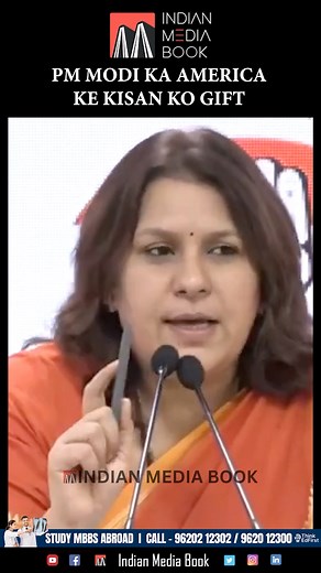 Modi Gift To American Farmers | Indian Media Book