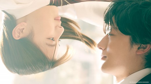 AO HARU RIDE | Ve con subtítulos en español y más en Viki