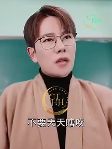 3.7K views · 225 reactions | Review Phim: Bậc Thầy Chân Tiên - Tập 1 | Chiến Thần Hoa Hạ Media | Facebook