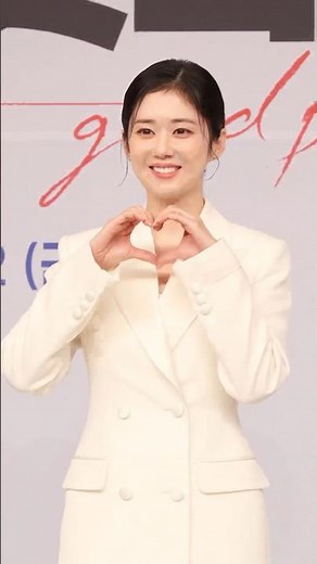 장나라, 하얀 미소가 설레게 만들어🤍 #장나라 #굿파트너