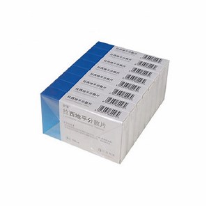 [Hot Item] Automatic Cellophane Overwrapping Packing Machine with Cigarette and Milk Box