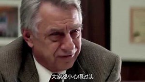 汤姆·威尔金森电影作品_卡特以为自己要被停职，停职不仅没停职，还被表扬了_电影_高清完整版视频在线观看_腾讯视频