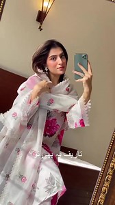 4.5K views · 63 reactions | Hamza Womens Fashion on Reels | Facebook