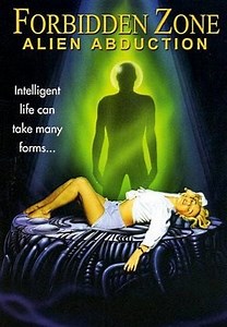 Похищение инопланетянином: Интимные секреты (1996)